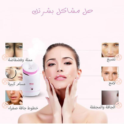 جهاز بخار للوجه مرطب ومنعم